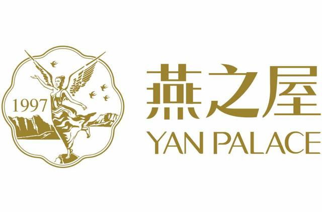 食品行業-廈門市燕之屋食品智能工廠規劃